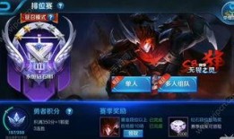 王者荣耀最新爆料新赛季,新赛季王者荣耀全新爆料揭秘