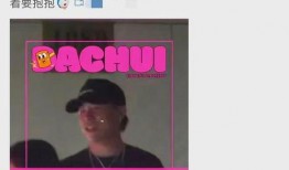 刘大锤爆料最新爆料