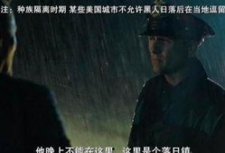 落山电影在线观看,揭秘电影背后的惊险之旅