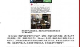 清河爆料最新新闻事件,最新新闻事件引发社会关注