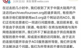 娱乐718吃瓜林清平,林清平吃瓜事件背后的真相