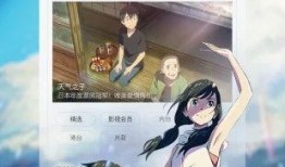 独家爆料海角大神视频下载,一键获取热门内容！