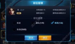 王者年限最新爆料在哪查,揭秘神秘新英雄与全新游戏玩法