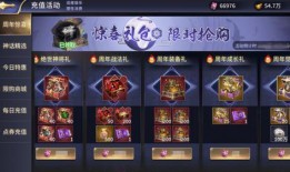 最新二周年爆料视频播放,精彩瞬间与幕后故事一网打尽