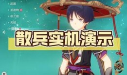 原神散兵爆料立绘视频,神秘面纱下的独特风采